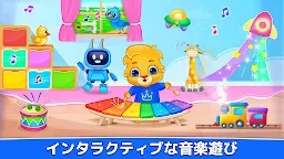 Screenshot 8: キッズミュージック：ピアノ、木琴、ドラム