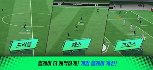 Screenshot 12: FIFA Mobile | Korean