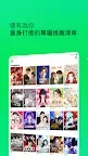 Screenshot 12: LINE Webtoon