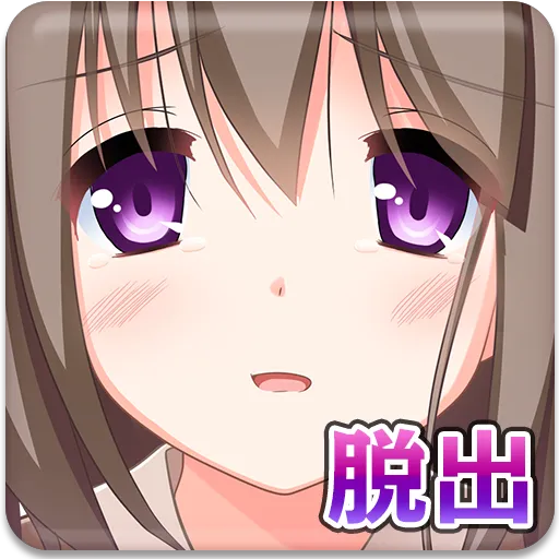 脱出ゲーム：女の子と密室からの脱出「深津京香」