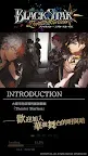 Screenshot 1: BLACK STAR -Theater Starless- | 繁中版