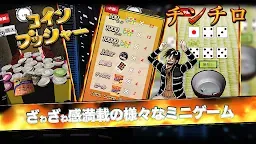 Screenshot 1: 開司-黑暗默示錄-