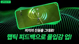 Screenshot 4: FIFA Mobile | Korean