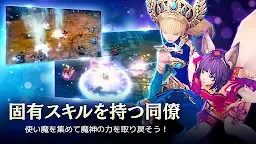 Screenshot 10: 小悪魔育成
