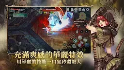 Screenshot 6: Savior Tree M | Traditional Chinese