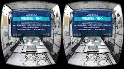 Screenshot 3: KIBO SCIENCE 360