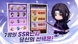 Screenshot 4: 로드 투 닌자-K닌자들의 귀환