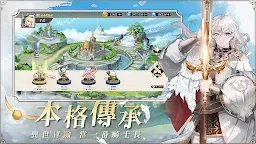 Screenshot 24: 破曉之劍M：命運騎士