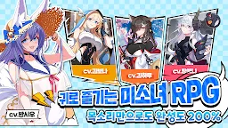 Screenshot 4: 劍客物語 | 韓文版