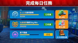 Screenshot 4: Pokerist 彈珠台