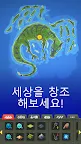 Screenshot 1: WorldBox - 샌드 박스 새로운 시뮬레이터