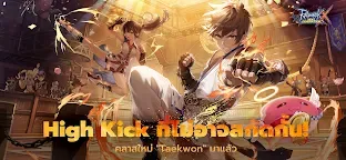 Screenshot 1: Ragnarok X Next Generation | เอเชียตะวันออกเฉียงใต้