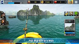 Screenshot 2: Monster Fishing : Tournament