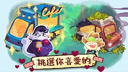 Screenshot 6: 篝火貓咪咖啡館