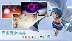 Screenshot 5: 魔法少女小圓 Magia Exedra | 繁中版