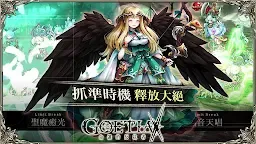 Screenshot 14: GoetiaX-命運的反抗者 | 繁中版