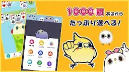 Screenshot 9: めんトリ ソリティア【公式アプリ】無料トランプゲーム