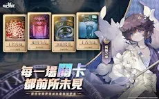 Screenshot 18: 無盡夢迴