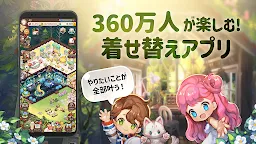 Screenshot 6: おいでよマイホーム～ポポレスの森～｜日本語
