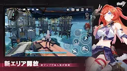 Screenshot 5: 崩壞3rd | 日版