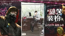 Screenshot 3: Light and Night | Traditional Chinese