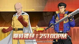 Screenshot 2: 一拳超人：最強之男 | 繁中版