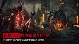 Screenshot 4: RAVEN2：渡鴉