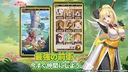 Screenshot 6: Isekai:Slow Life | Japanese