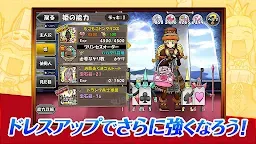 Screenshot 13: Princess Punt Sweets 