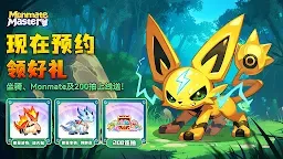 Screenshot 23: 怪兽大师-放置冒险RPG