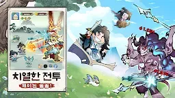 Screenshot 2: 슝슝 수련기
