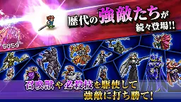 Screenshot 2: FINAL FANTASY Record Keeper | 日本語版