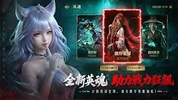 Screenshot 4: 完美世界W