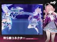 Screenshot 8: 崩壞3rd | 日版