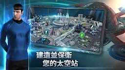 Screenshot 3: Star Trek Fleet Command