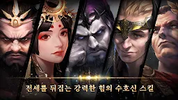 Screenshot 18: 로드 투 발러: 엠파이어스