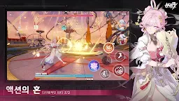 Screenshot 3: 붕괴3rd | 한국버전