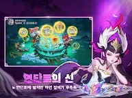 Screenshot 10: Nobody's Adventure Chop-Chop | Korean