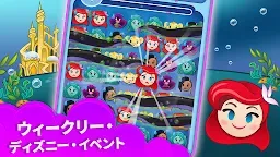 Screenshot 18: ディズニー emojiマッチ