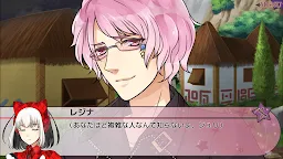 Screenshot 23: 欺騙說謊國王的方式