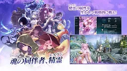 Screenshot 5: TERA ORIGIN（テラオリジン）