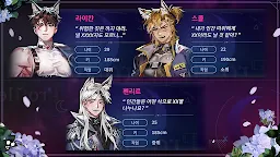 Screenshot 11: 문라이트 크러쉬 : 고수위 판타지 오토메