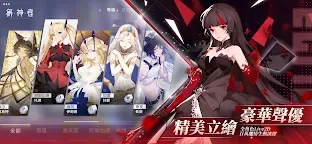 Screenshot 4: 解神者 | 繁中版