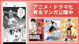 Screenshot 2: Manga BANG!