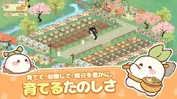 Screenshot 1: ロウロウの郷〜箱庭で楽しむ不思議な暮らし〜 | 日本語版