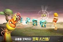 Screenshot 11: 스톤에이지 비긴스 | 한국판