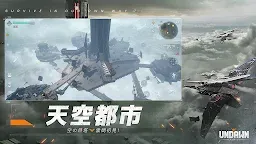 Screenshot 17: Undawn | Japanese