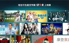 Screenshot 11: 迪士尼+