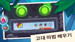 Screenshot 4: King of Thieves (도둑의 왕)