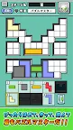 Screenshot 22: Eraser Puzzle